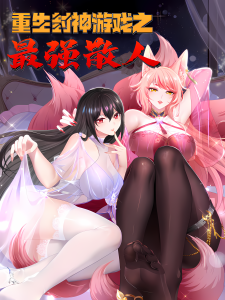 Renascimento do Rei Zhou