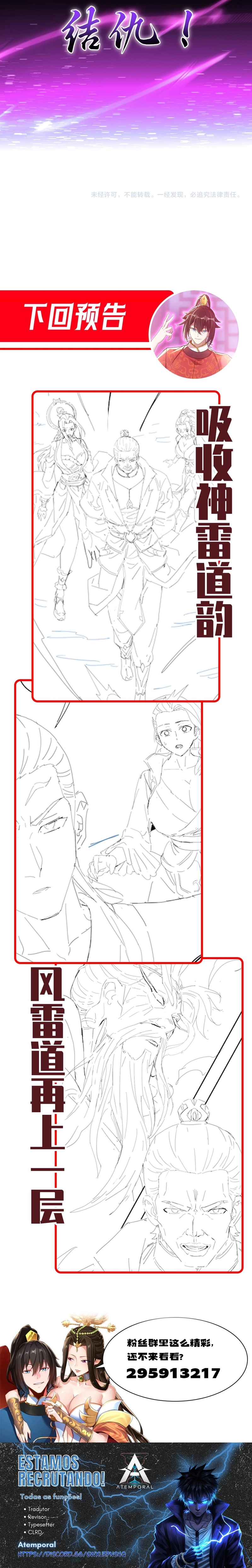 Invencível com A Minha Esposa Imperatriz – Capítulo 53 page 7